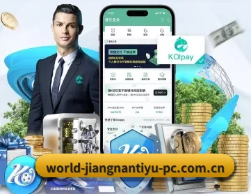 江南体育app下载官网优惠活动 APP 深度功能