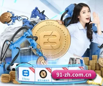 江南体育app下载官网优惠活动 APP 界面